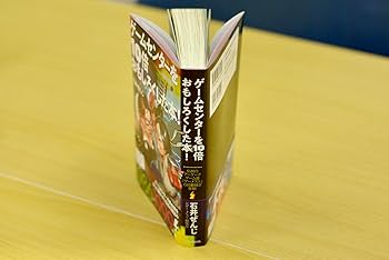アンジェリ-クＳ１０ｂｏｘ   /コ-エ-テクモゲ-ムス（大型本） ドリフト用ブラシレスモーター&ESCコンボ 不知火 Shiranui